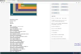 Linux,CentOS,crontab定时任务(定时关机)视频封面