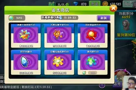 植物大战僵尸2：潘妮的追击详细介绍！获得全息坚果和菜问碎片