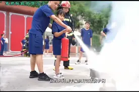 儿童暑假安全警示教育片视频封面