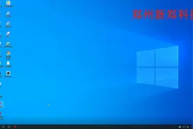 海康威视设备激活参数修改系统配置视频教程--郑州新郑科技创作！视频封面