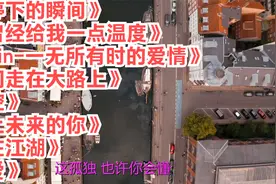 风停下的瞬间。爱曾经给我一点温度。一无所有时的爱情。掌控。视频封面