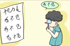 第三期01：近视是如何形成的？视频封面