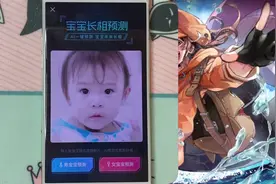 超神奇的宝宝长相预测，宝妈们快来体验吧，预测小孩成年后的长相视频封面