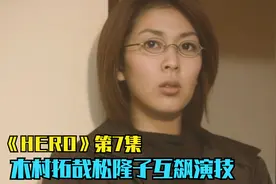 当木村拓哉和松隆子住在一个房间视频封面