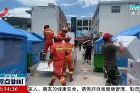 云南漾濞：小学生给抗震救灾消防员送感谢信视频封面