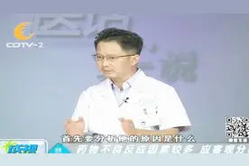 王志安公开反对中药注射液，中医专家：过敏反应非中药注射液专利