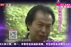 绽放：赵丽蓉演技不一般，评剧唱的更够味，辛凤霞夸不停视频封面