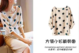 简单方领小衫裁剪方法视频教程！零基础学T恤衬衫制版图纸样打版