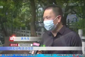 银行卡“涉案”遭冻结证明清白后如何解冻？视频封面