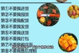 如何用社区团购卖水果？传统水果店搭建精准社群，销售额达30万视频封面