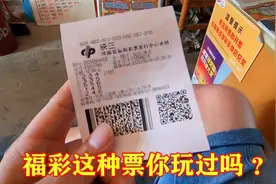 彩票小白，心血来潮，随机选了几组快福彩快三号码，好中奖吗