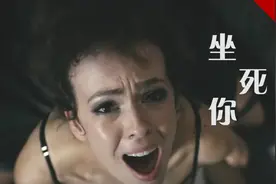 《黑袍纠察队》3，为不交房租，她把房东脑袋给坐爆了？硬核托欠视频封面