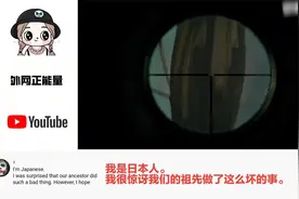 老外看二战时期中国抗战片  泪奔 中国军队英勇无畏精神令我感动视频封面