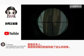 老外看二战时期中国抗战片  泪奔 中国军队英勇无畏精神令我感动视频封面