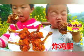 炸鸡腿新做法，加2个鸡蛋，酥脆可口营养美味，太馋人了