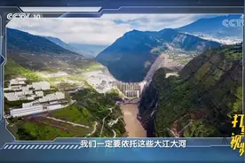 目前我国水电站发电的占比能够达到多少？快来围观|透视新科技视频封面