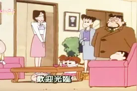 蜡笔小新：售楼小姐遇到小新一伙，房子果断没卖出去视频封面