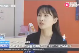 一嗨租车被曝出存在问题，现已作出明确回应：正视问题，积极改进视频封面
