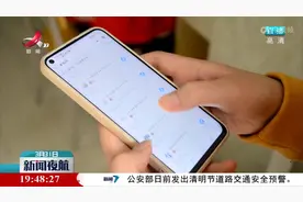江西：“线上线下”齐发力 帮助大学生就业视频封面