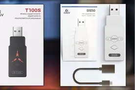 【大料八角】针对上一期视频《PS5手柄接收器》的补全视频视频封面