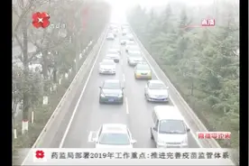 西安交通新举措！西二环由南向北方向，试行交通组织新模式视频封面