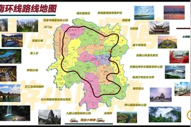 湖南自驾去哪里？湖南省内8条精华自驾路线攻略地图分享视频封面