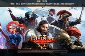 【狼游纪】NSwitch版《神界：原罪2》是“真糊”还是“真香”？视频封面