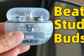 Beats Studio Buds + 开箱！透明设计也太帅了！视频封面