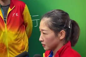 刘诗雯击败陈梦夺铜，赛后罕见大秀粤语还自夸，球迷直呼太可爱了视频封面