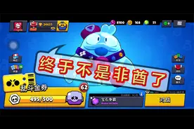 攒了一个赛季的箱子能开出什么？视频封面