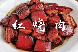 家传20年私家秘制红烧肉做法公开！入口即化肥而不腻 果断收藏