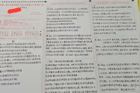字丑的同学注意了，手把手教你写出漂亮的答题卡！视频封面