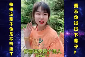 还是当男的好，天热了，想脱光膀子就脱光膀子视频封面