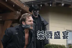 美国人口清洗计划，12小时清除40%人口，黑人成第一受害者，影视视频封面