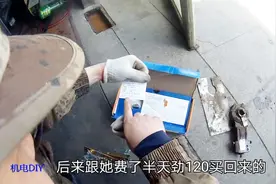 自己动手更换地簧门地簧！头一次安装不熟练！但是也省了好几百块视频封面