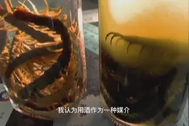 死神：中国台湾人爱吃油炸蜈蚣，还独爱蜈蚣泡酒，泡酒竟能治百病视频封面