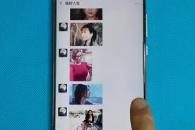 教你一键导出微信聊天中的图片和视频，一次可导100张，方便极了视频封面