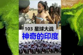 103 三哥追踪半年的中国无人机 被证实是金星和木星视频封面