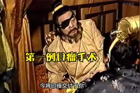 司马师眼疾去世，曹髦欲趁机夺回大权。