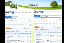 浅谈护理人文及护患沟通PPT视频封面