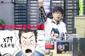 意大利粉丝定制30万分高性价比主机，Adobe全家桶3D设计软件学习视频封面