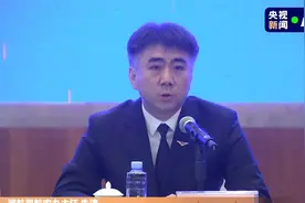 坠机撞击点最深处大约20米左右视频封面