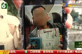 年，在一起！ 1818反诈“剧本杀”（一）：隐秘的恋人视频封面