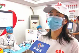 无偿献血践于行，感恩社会始于心视频封面