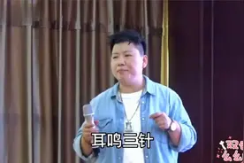 中医针灸现场：刘红云-耳鸣，突发性耳聋，用董氏特穴，效果显著视频封面
