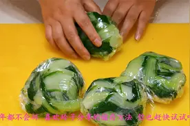 秋季遇到这种小白菜多囤些，冰箱冻着1年都不会坏，随吃随拿方便视频封面