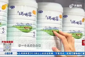 怎么给宝宝选择合适的奶粉？营养专家来支招，认准这三点就够了视频封面
