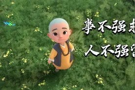结束一段关系，最好的方式（句句扎心）视频封面