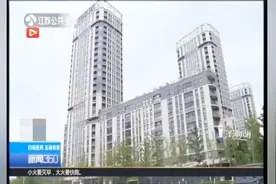 南京河西青奥村人才安居房开卖：均价3.5万，400人选377套房房源视频封面