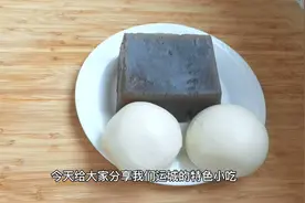 山西运城特色小吃，凉粉炒馒头，口感滑嫩，吃了念念不忘